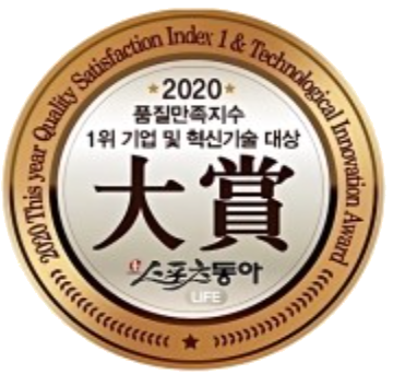 2020 품질만족지수 1위 대상